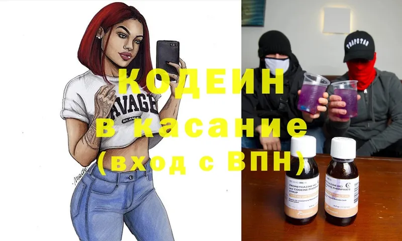 Купить Железногорск Alpha-PVP  Cocaine  Кетамин  АМФЕТАМИН  ГАШИШ  МЕФ 