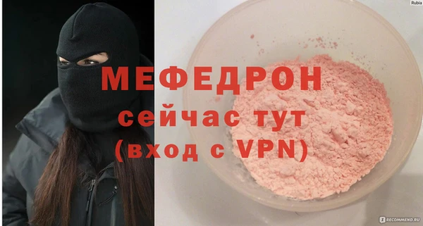 MDMA Богданович