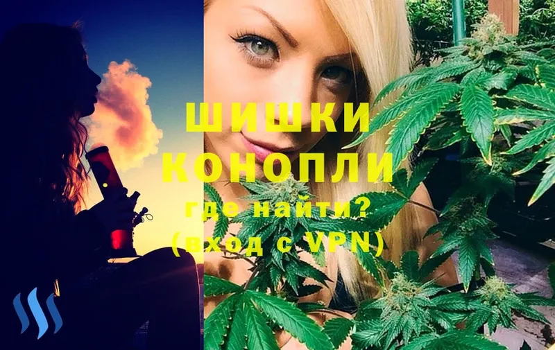 Шишки марихуана Ganja  купить  сайты  Железногорск 